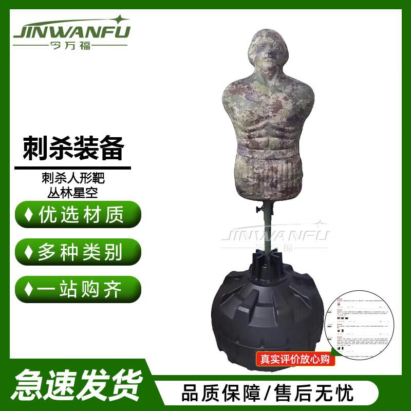 Silicone Humanoid Boxing Mannequin