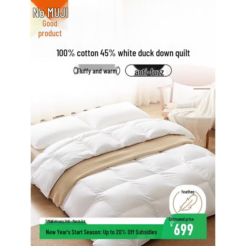 Muji 45% White Duck Down Winter Duvet