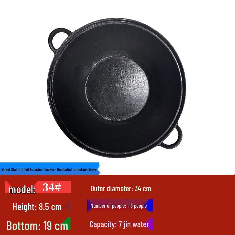 Commercial Cast Iron Flat Bottom Yuanyang Hot Pot