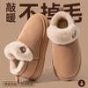 Cute Cotton Slippers Women's Winter Indoor Home Heating Velvet High-top Bag and Cotton Shoes Women