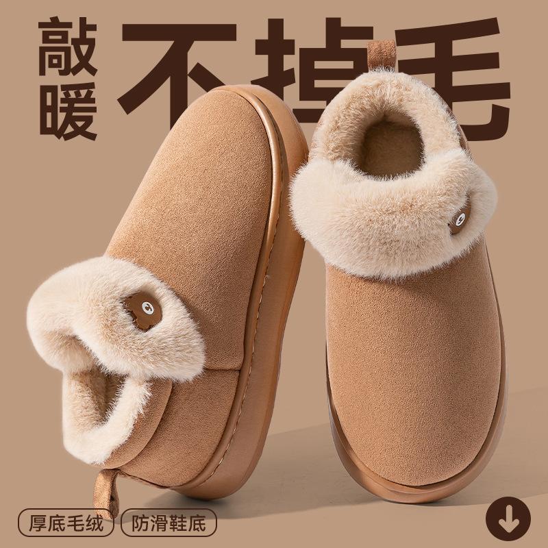 Cute Cotton Slippers Women's Winter Indoor Home Heating Velvet High-top Bag and Cotton Shoes Women