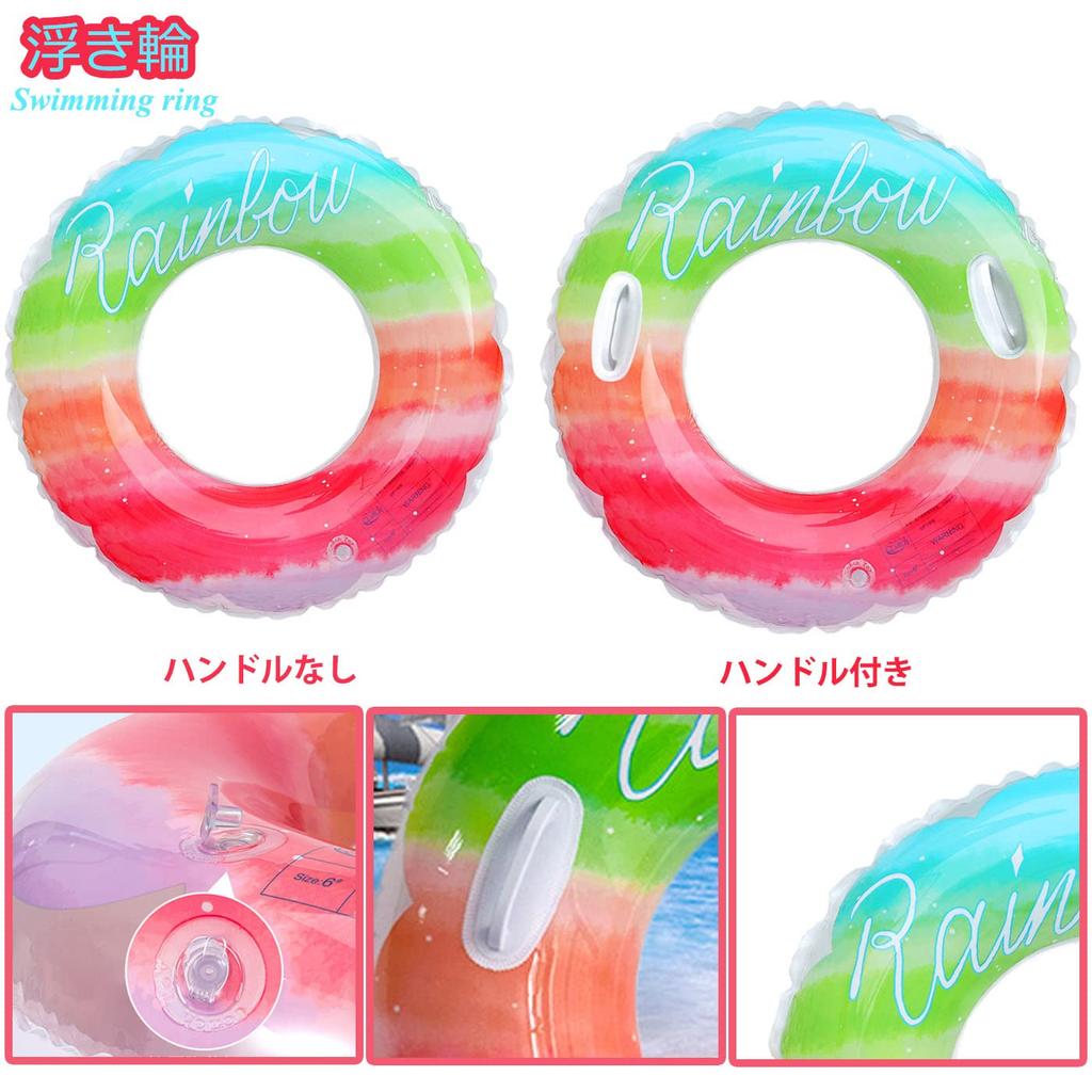 Rainbow 90 Inflatable Ring with Handle, Adult Swimming Float, Strong Buoyancy, Perfect for Summer Beach Fun, Water Play, Pool Parties, Beach,