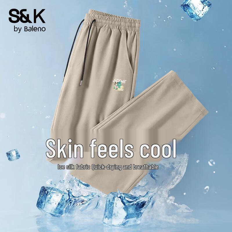 Baleno Men's Ice Silk Straight-Leg Casual Pants