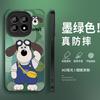 The head dog is suitable for IQOO11 anti-drop mobile phone case 11ultra new animation matte man