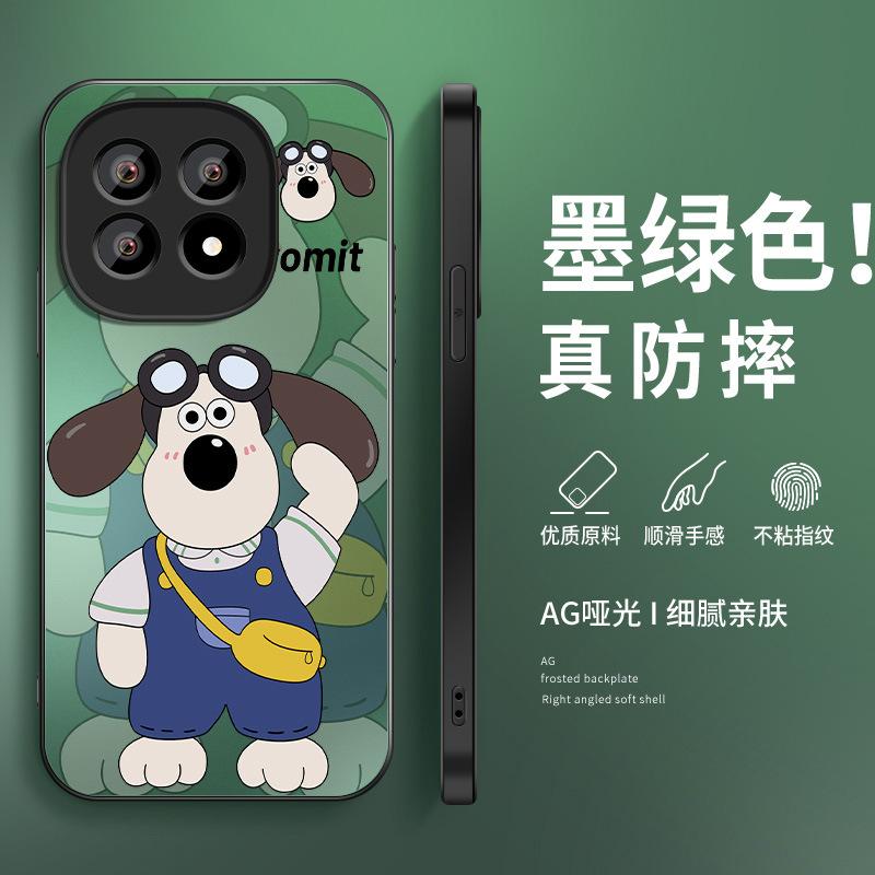 The head dog is suitable for IQOO11 anti-drop mobile phone case 11ultra new animation matte man