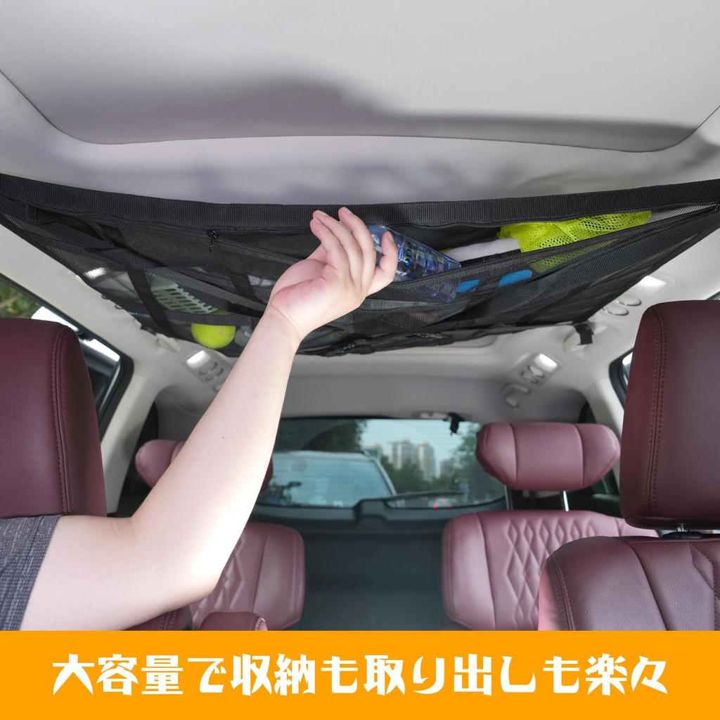 [2025 Neue Struktur] Auto-Decken-Aufbewahrungsnetz, 2-lagige Ausführung, Verstärktes Design zur Vermeidung von Durchhängen,