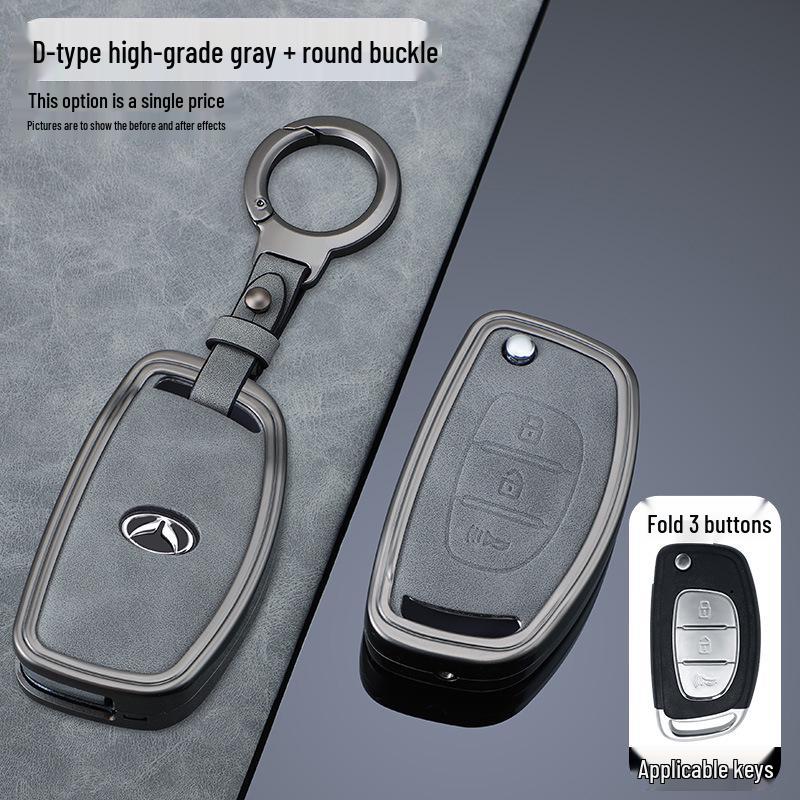 Compatible Car Key Cover for Bisu M3T3T5, BAIC Huansu S3/S3L/S5/S6/S7, H2/H3F Remote.