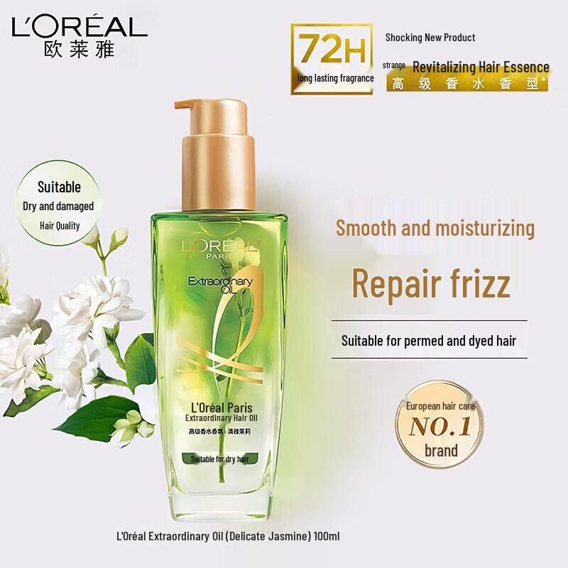 L Oreal Extraordinary Oil Hair Serum