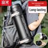 Fuguang Outdoor Insulated Stainless Steel Water Bottle