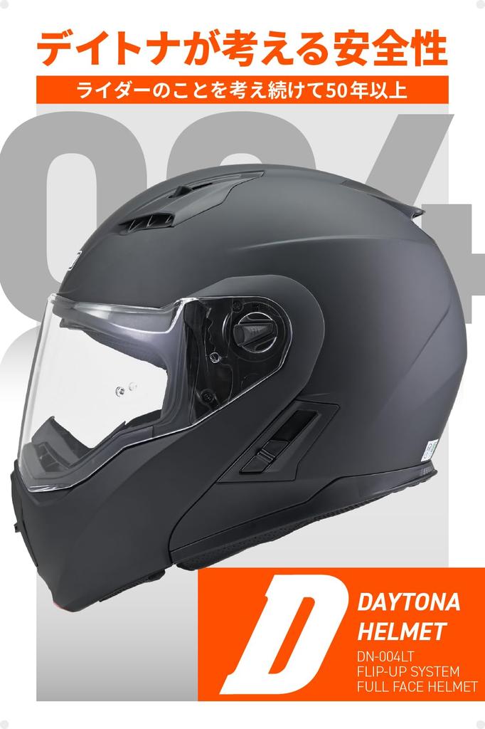 Daytona Motorcycle Helmet System SG Standard Pinlock Sheet Included Inner Hole Equipped Matte Black XL Size 46536 ABS+PC Flip-up Visor/Speaker