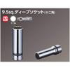 Kyoto Tool Nepros Deep Socket (KTC) 9.5mm (3/8 inch) (Duodecagonal) NB3L-22W