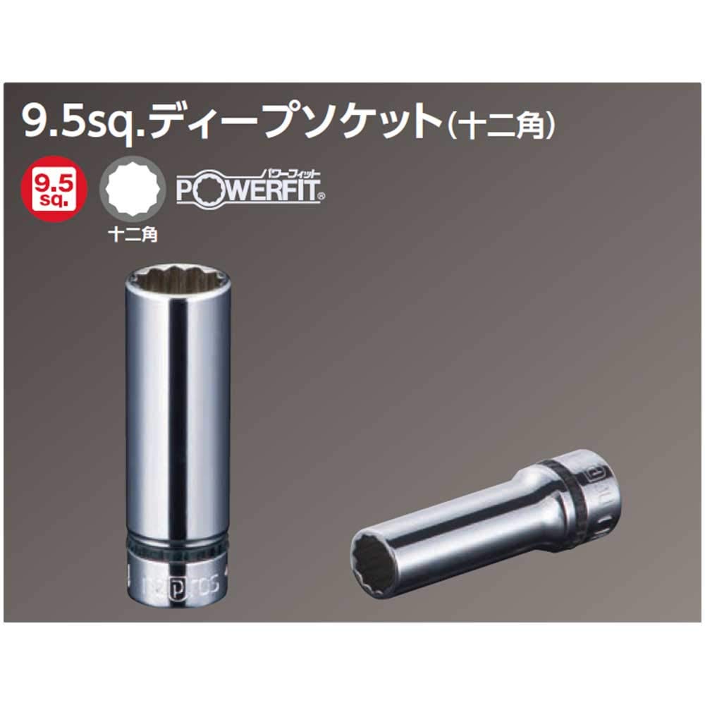 Kyoto Tool Nepros Deep Socket (KTC) 9.5mm (3/8 inch) (Duodecagonal) NB3L-22W