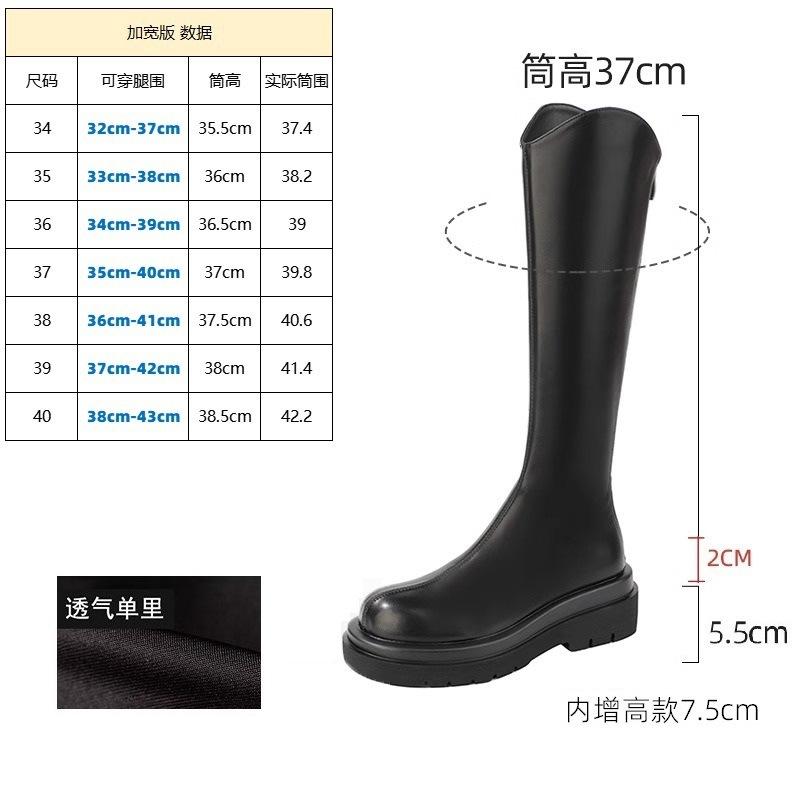 Thick-soled knight boots women's new spring and autumn single boots thin boots high boots but knee boots increase in height