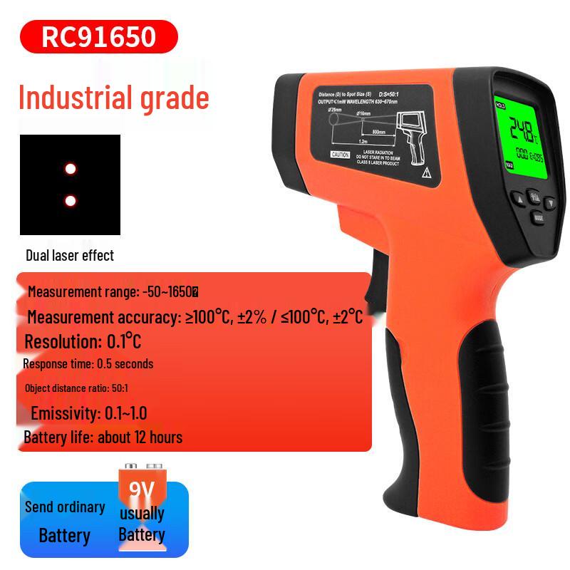 Rongce CYY RC91650 Dual Laser Infrared Thermometer (CN Version)