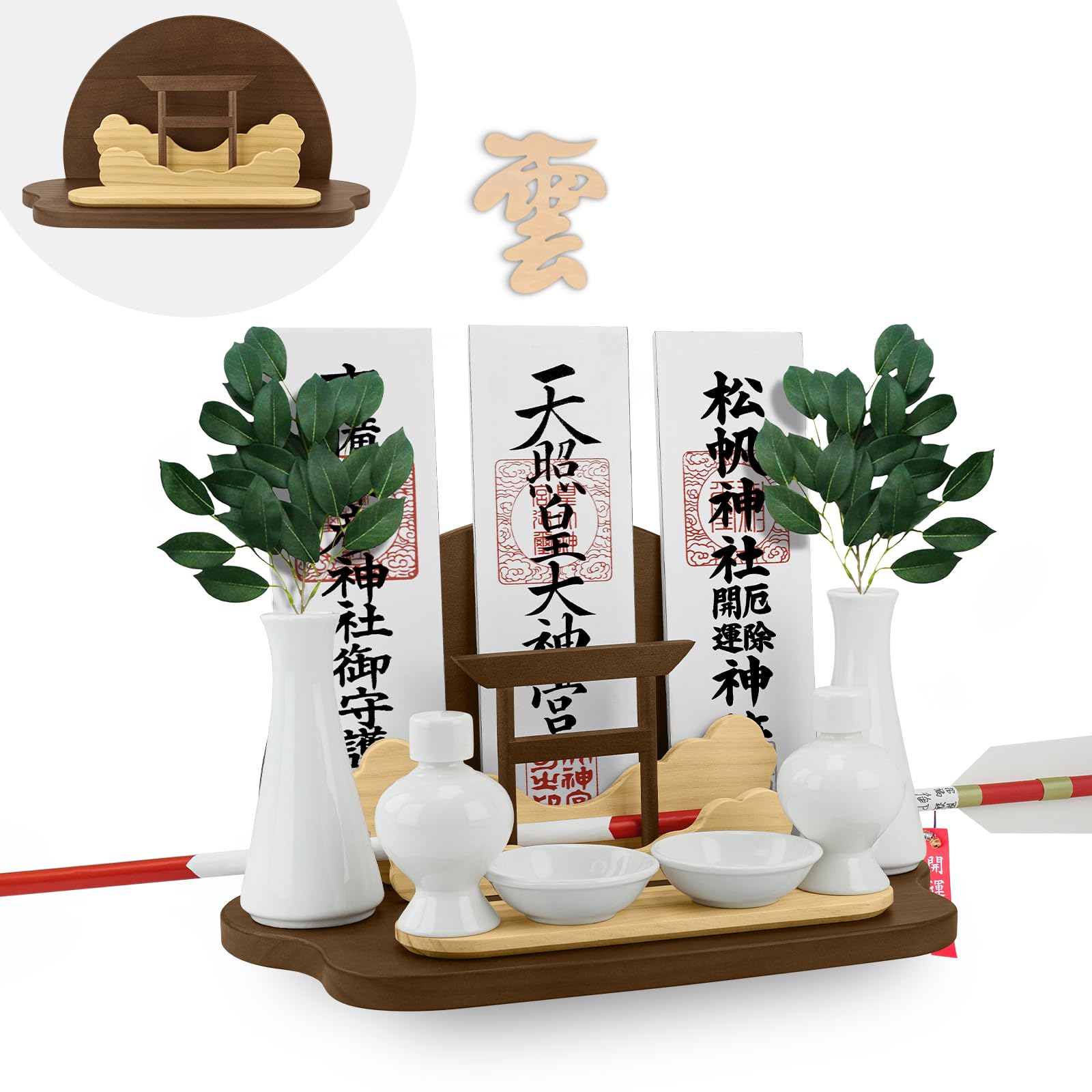 [Tonbobo] Modern Shinto Altar, Youkumo (Sun Cloud) [Semi-circular shape like the rising sun, a beacon of hope] Compact Shinto altar, inspired by the s