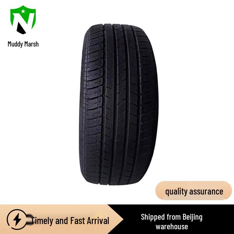 Тренировочная шина для улицы