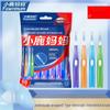 Xiaolu Mama Classic Retractable Interdental Brush