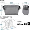 HAKUBA Camera Bag Plus Shell City Sling 4 G05 AZ Gray Shoulder Bag Camera Shoulder Top Access Everyday Use AMZSP-CT05SL4GY 4977187001808