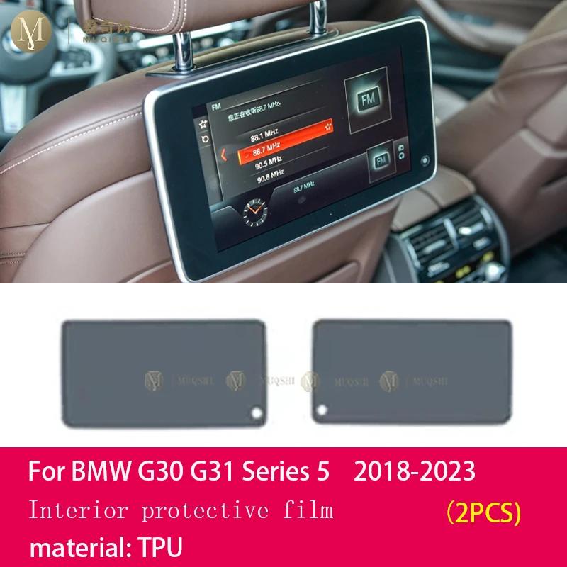 Matte Blendschutz Displayschutz Konsole Auto Navigation LCD-Bildschirm TPU-Folie Kratzfest Für BMW G30 G31 5er Serie 2018-23