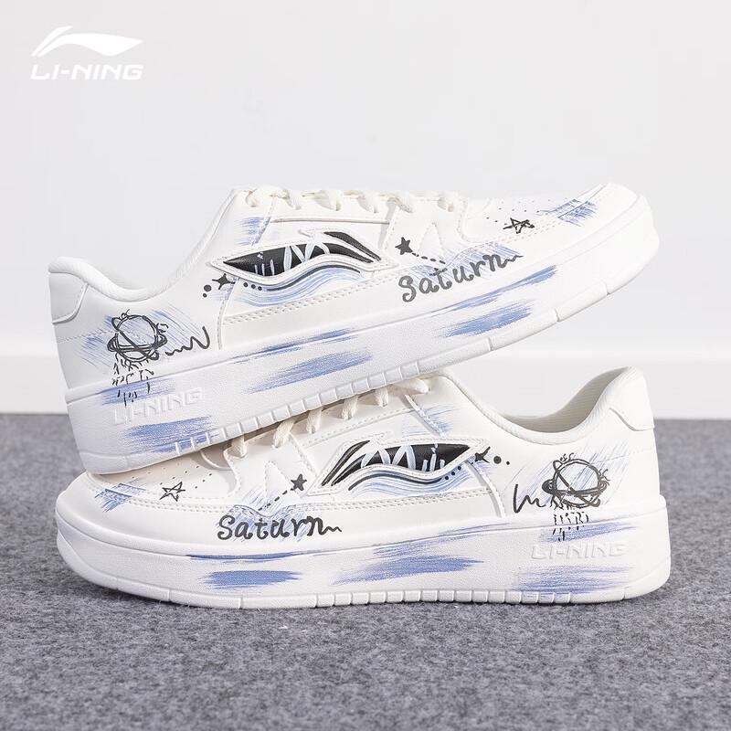 LI-NING Men's Yue Lin Custom Casual Sneakers