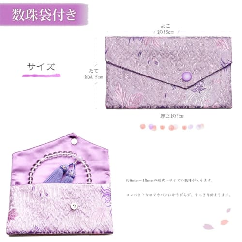 Women's Hanadama Pearl Prayer Beads with Magnetic Closure and Black Shell Pearls, Includes Prayer Bead Bag