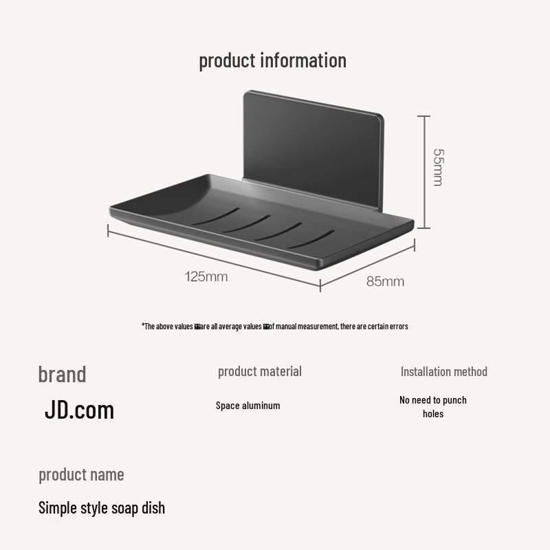 Jingdong Jingzao Adhesive Bathroom Shelf