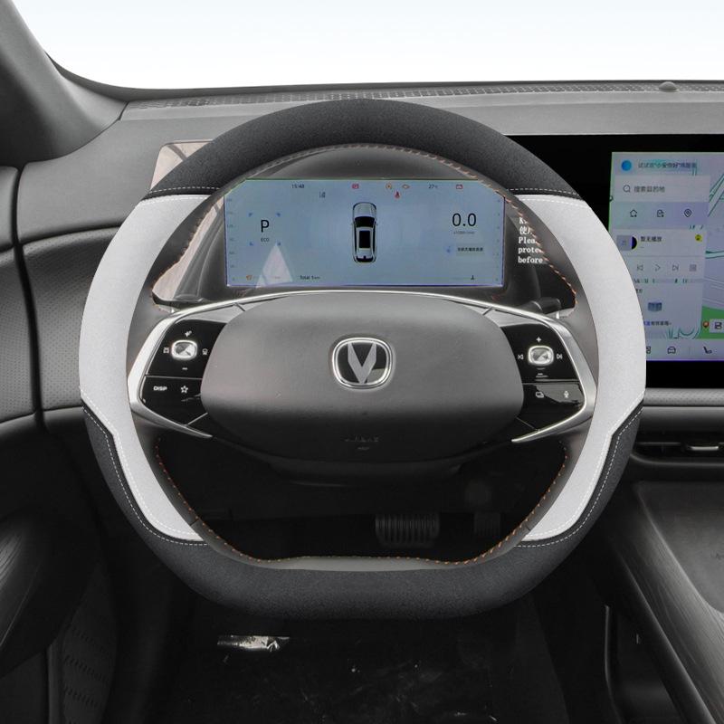 Changan Steering Wheel Cover for CS75plus (Gen 4), Unit/Uniz (Gen 2/3), and CS55plus Yidong