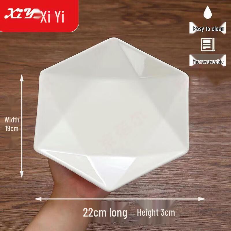 

Неправильная керамическая сервировочная тарелка Xiyi