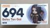 [USED] Nendoroid Thunderbolt Fantasy: Sword Seekers - Betsutengai