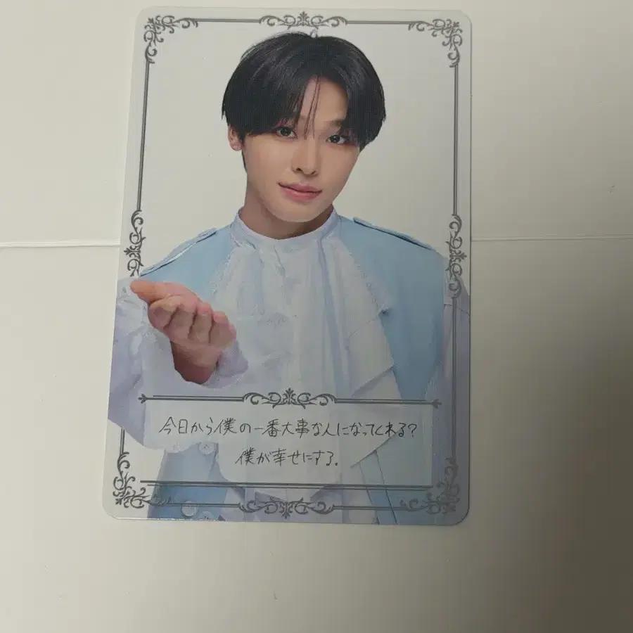 NCT Wish Japan Fan Meeting trading card Special Riku