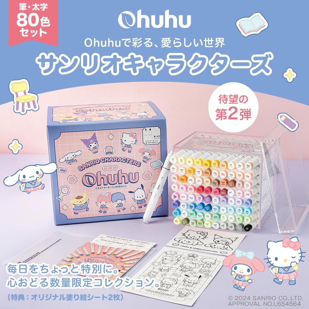 Sanrio Characters x Ohuhu Illustration Brush Fine 80 Colors Pastel and Light Includes 1 Blender Honolulu B Series Markers, Type, Point, (81 Markers),
