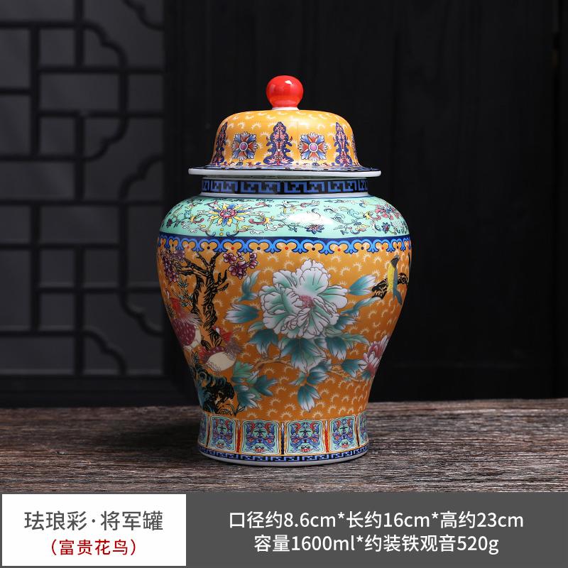 

Керамическая банка для чая с росписью «Цветы и птицы», цветная, универсальная банка, бытовая, для хранения продуктов, кофейных зерен, декорация для цветочной композиции