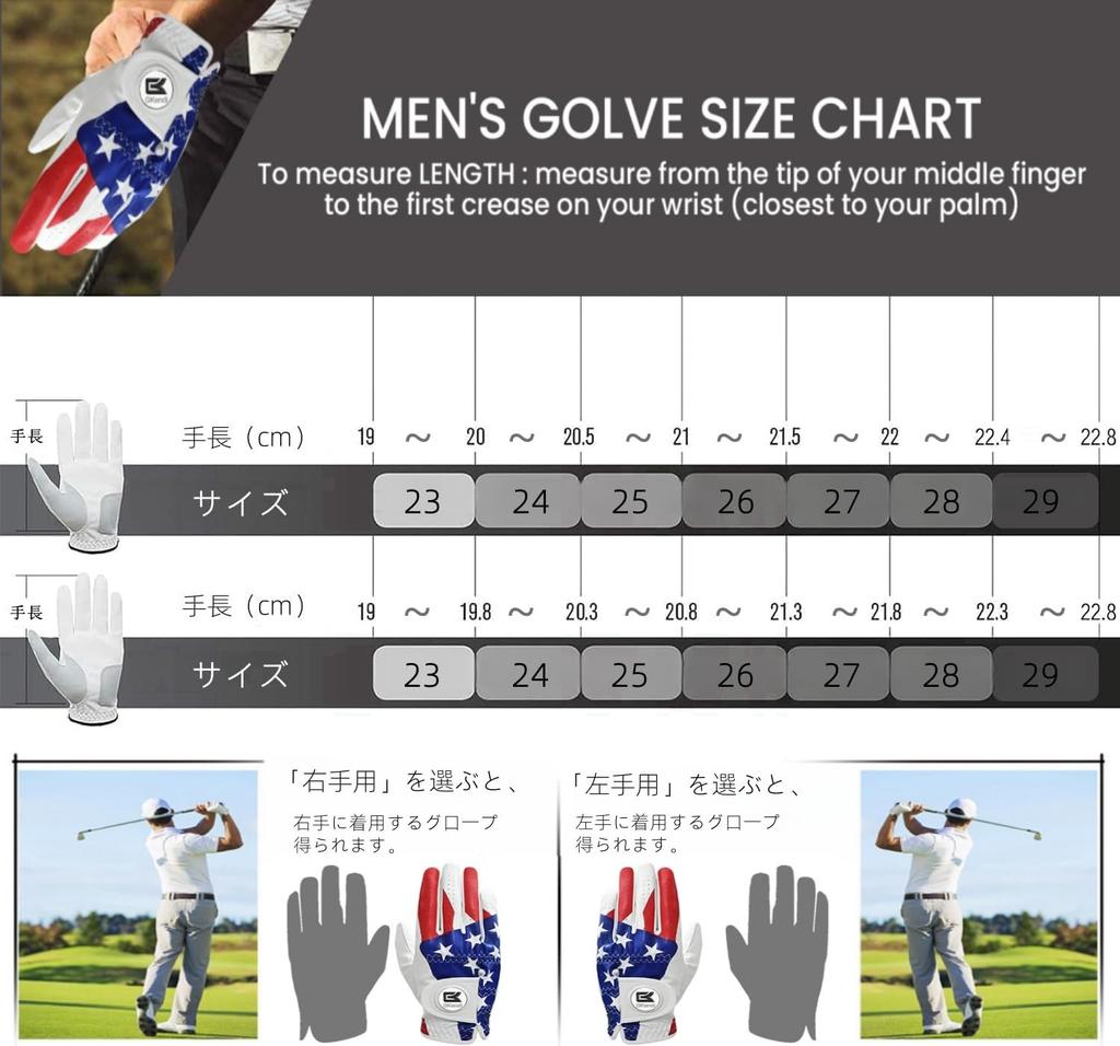 Men's Golf Gloves Set of 2 Natural Sheep Leather and