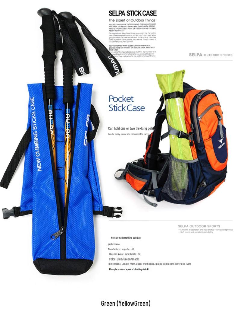 Portable Outdoor Trekking Pole Storage Bag with Humanized Design