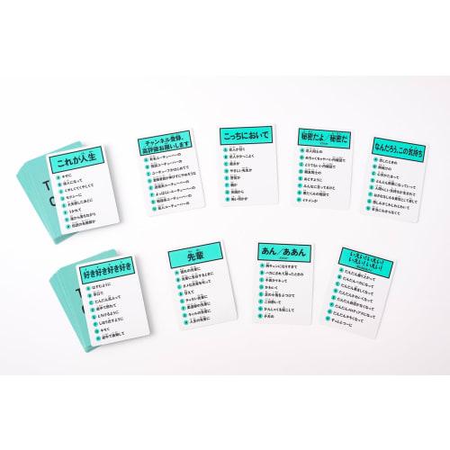 Gentosha Youth's Haa Game [Bonus Card Included] Game Card Game Theme Card Included