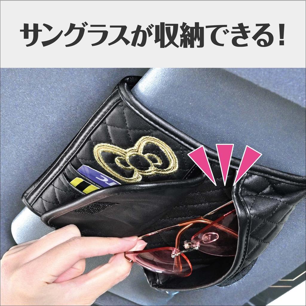 Seiwa KT557 Car Accessories Sunglasses Holder, Hello Kitty B&G Sunglasses Visor, Sun Visor Pocket,