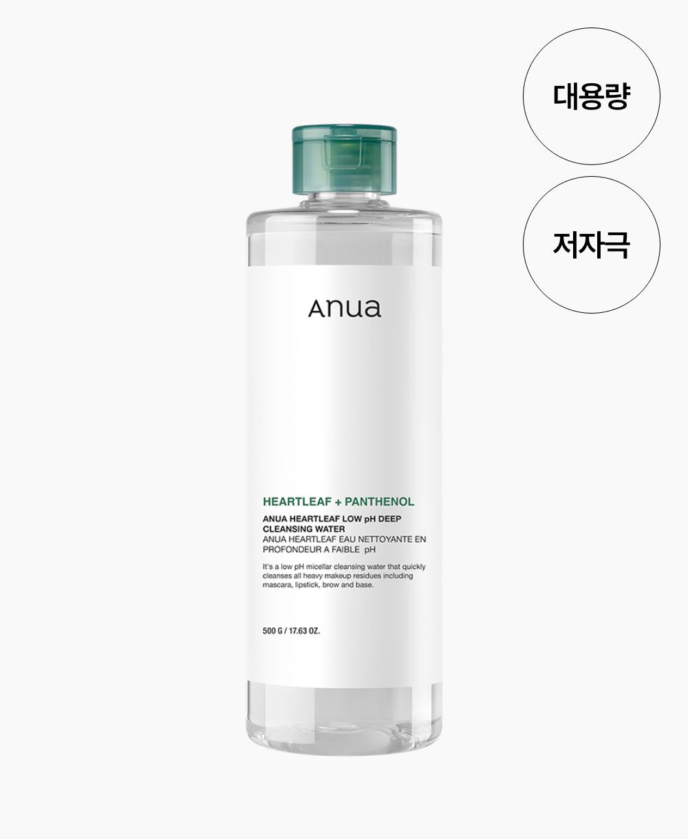 Houttuynia cordata mildly acidic deep cleansing water