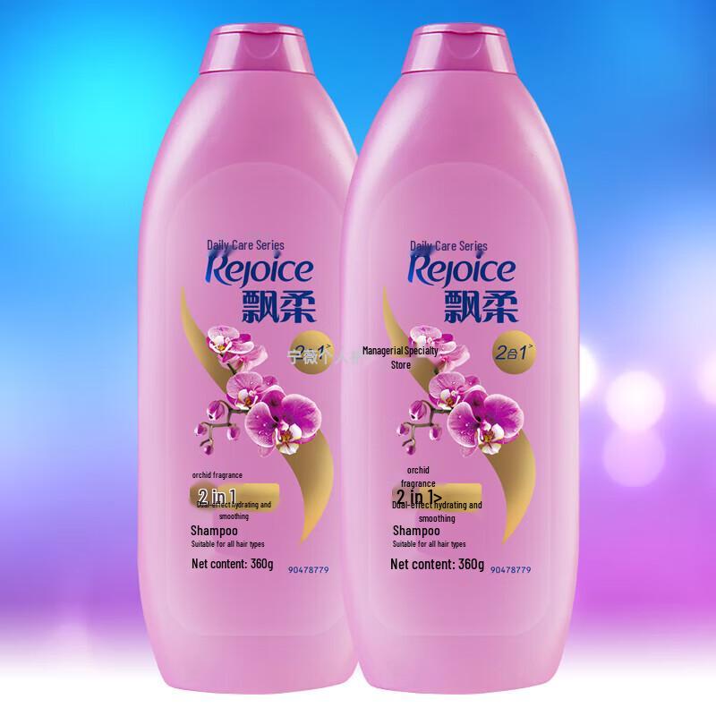 Pantene Daily Care 2-in-1 Hydrating & Smoothing Shampoo (360g x 2)