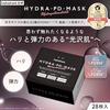 LuLuLun Hydra PD Mask 28 Sheets Pack Face Sheet Moisturizing Pores Large Capacity
