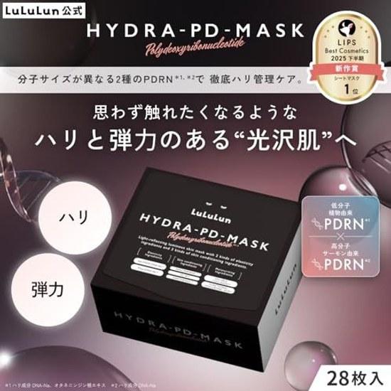 LuLuLun Hydra PD Mask 28 Sheets Pack Face Sheet Moisturizing Pores Large Capacity