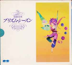 

CD AMI OZAKI PrismSeason D22A1010 Pony Canyon 1989 Japan Japanese PopRock Used