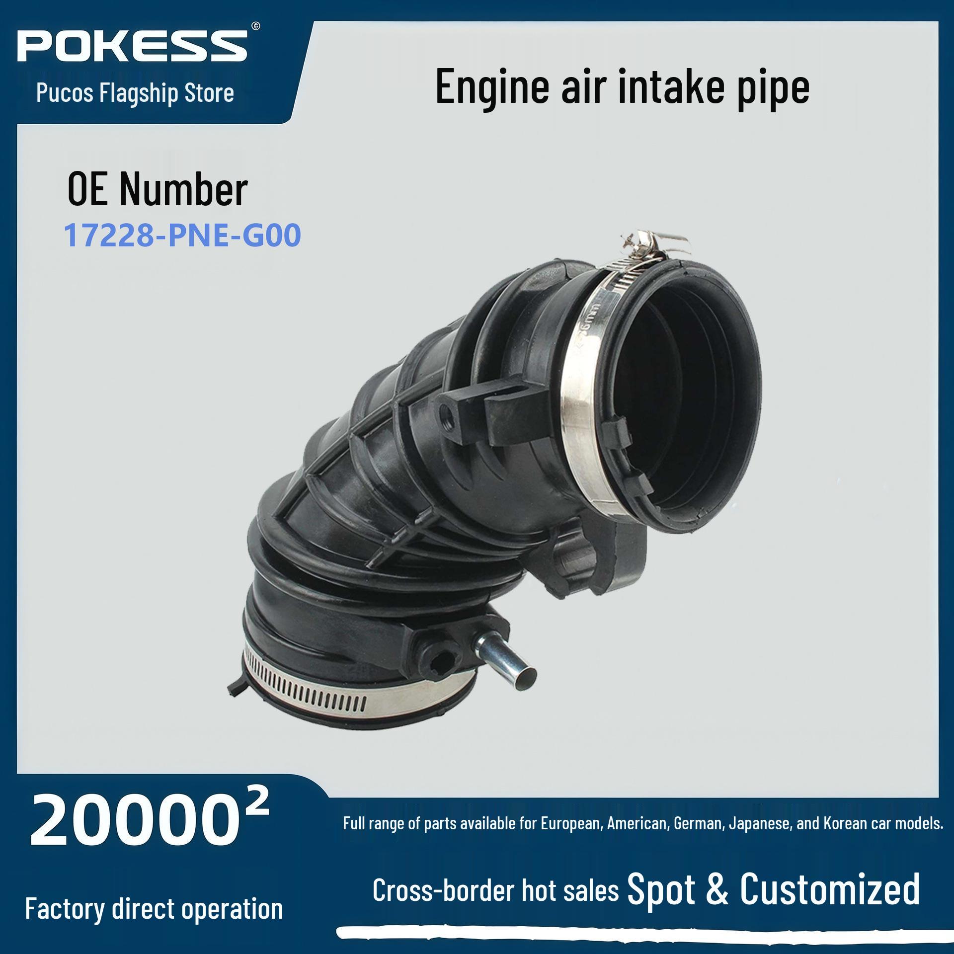 Applicable 17228-PNE-G00 Honda Engine Air Intake Flexible Hose Flow Tube Inner Diameter