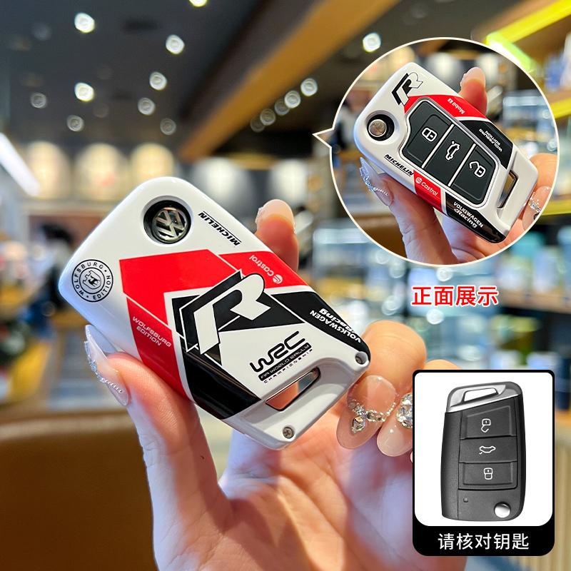 Für VOLKSWAGEN VW ABS Style Auto Klappschlüssel Hülle Schale Fernbedienung Halter Für VW Volkswagen Polo Tiguan Passat B5 B6 B7 Golf 4 5 6