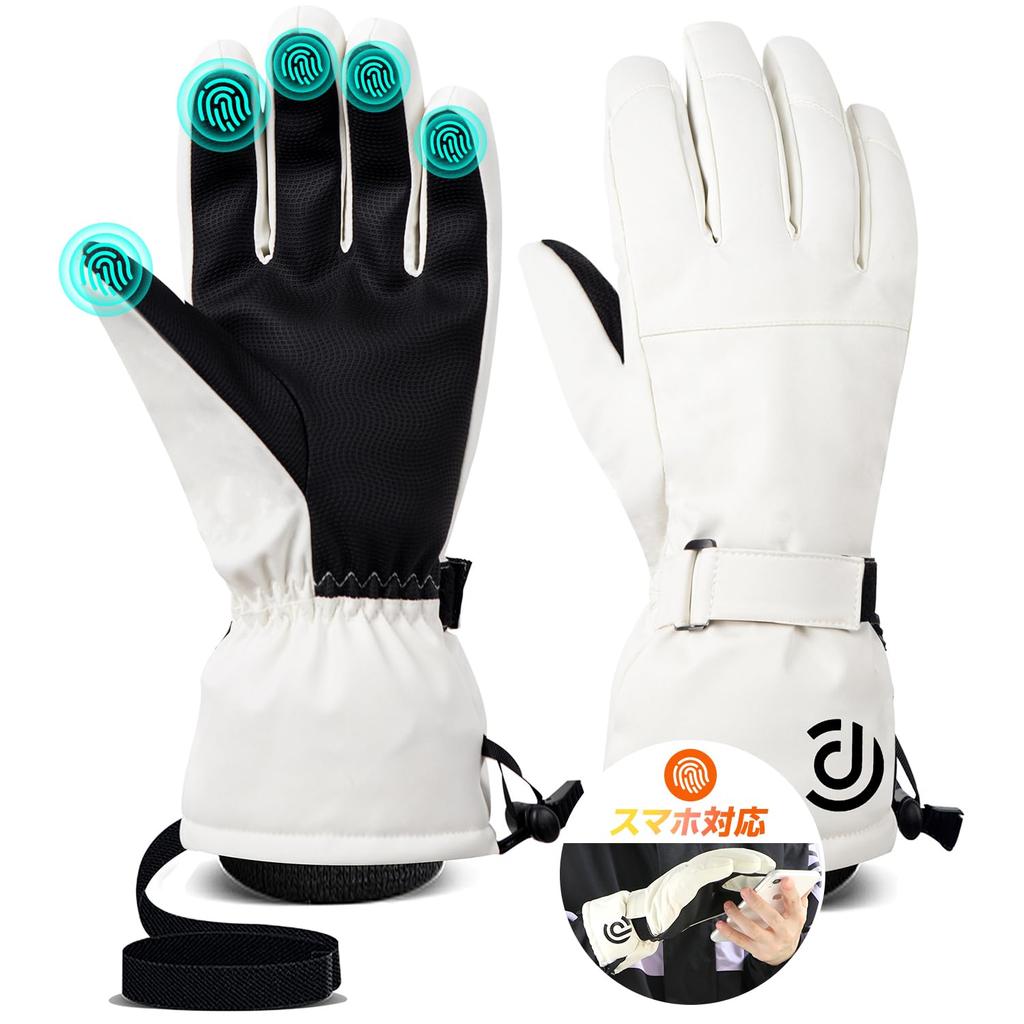 Ski Winter Gloves Warmth Winter Touchscreen Bike Snowboard Ski and Motorcycle Winter Sports Junior Loss Adjustable Cold Weather Waterproof Work Unisex