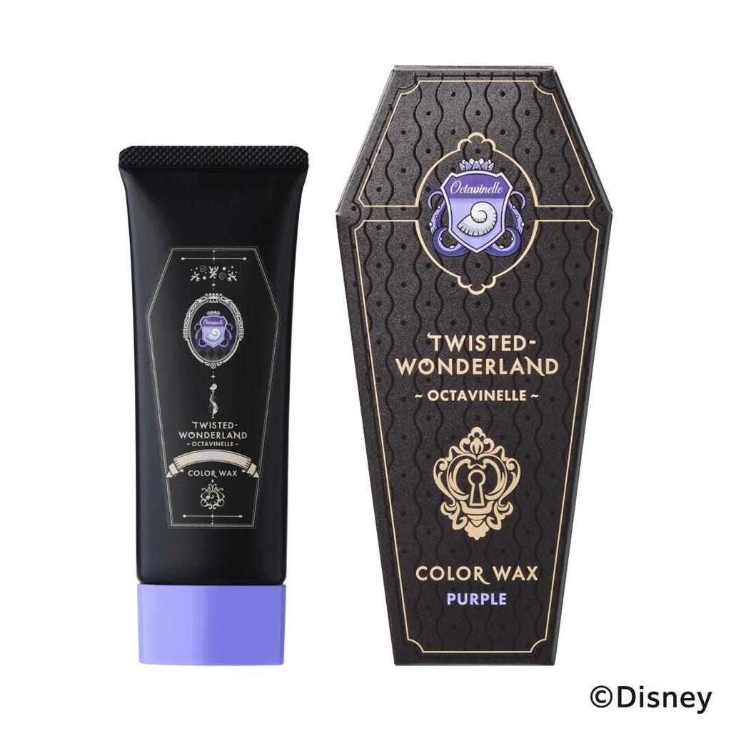 Disney Twisted Wonderland Farbwachs (lila)