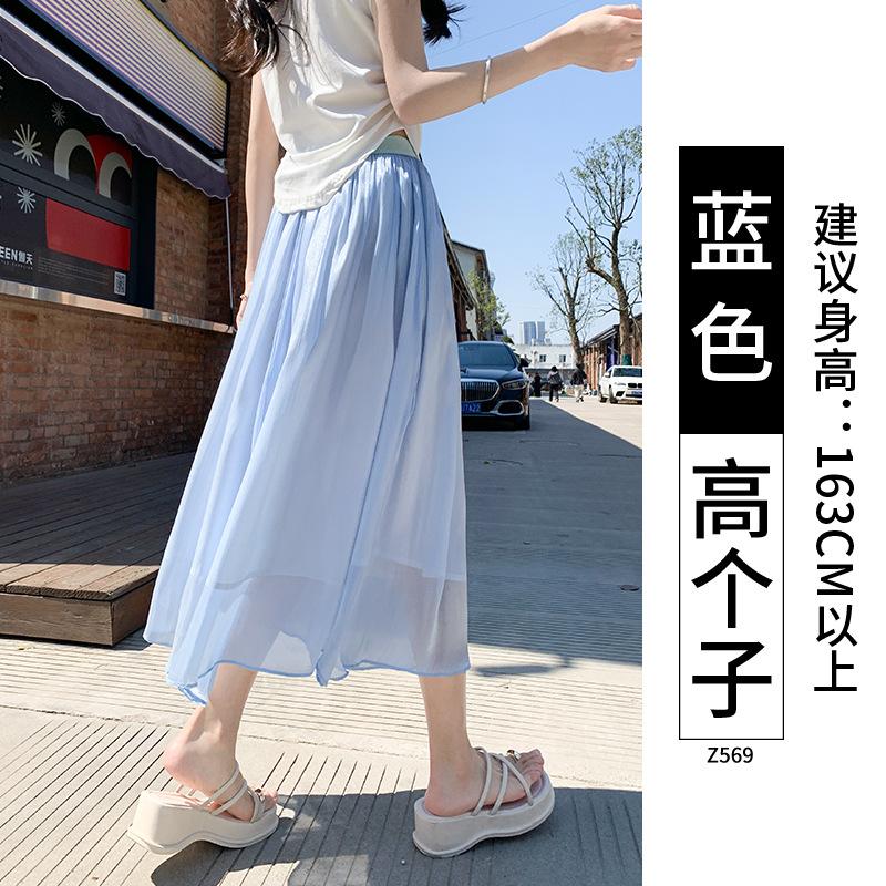 

Purple streamer skirt women s new summer gauze skirt skirt light luxury high-end a-word skirt drooping skirt L【 55.5-62.5kg 】
