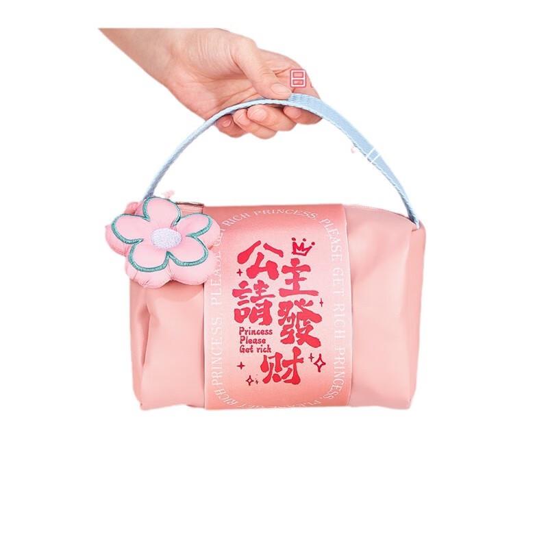 

Vanaheimr Pink Gift Set