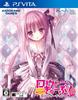 Geheime Foto-Gelegenheit PS Vita Ro-Kyu-Bu! (Standard Edition) -