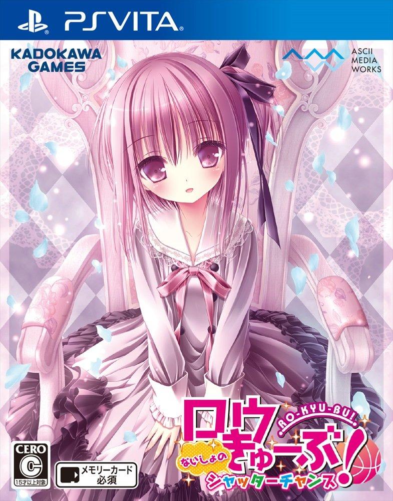 Secret Photo Opportunity PS Vita Ro-Kyu-Bu! (Standard Edition) -