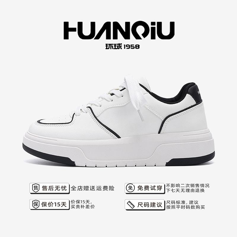 Global Board Shoes Men's Thick-soled Heightening ZHQ68517N Autumn Men's Versatile Men's Shoes Comfortable and Lightweight Casual Shoes